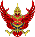 Emblem_of_Thailand.svg